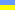 Flag for Ukrainio